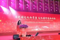 知直销，掌动态 | 直销热评网每日新闻简讯（2025年07月28日）