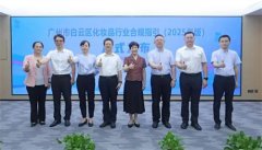 全国首部化妆品全链条合规指引在广州发布