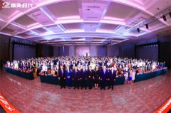 知直销，掌动态 | 直销热评网每日新闻简讯（2025年07月22日）