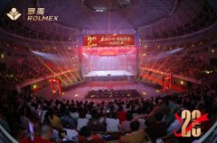 知直销，掌动态 | 直销热评网每日新闻简讯（2025年07月21日）