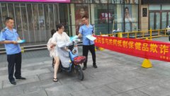 巨野县市场监管局开展老年人药品、保健品虚假宣传专项整治活动