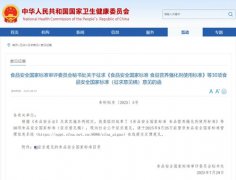 银发营养需求觉醒:适老食品赛道迎标准化机遇