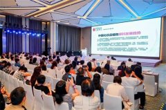 多个合作项目在中国化妆品原料创新大会上签署