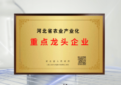 知直销，掌动态 | 直销热评网每日新闻简讯（2025年11月13日）