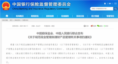 影响你的钱袋子!银行理财重磅新规落地 7万亿市场迎来大变革!