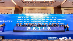 大半个中国汽车圈高层都来了!汽车半导体千人大会圆满落幕